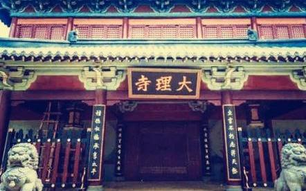 大理寺和少林寺都是和尚住的地方吗 两者之间的区别有多大