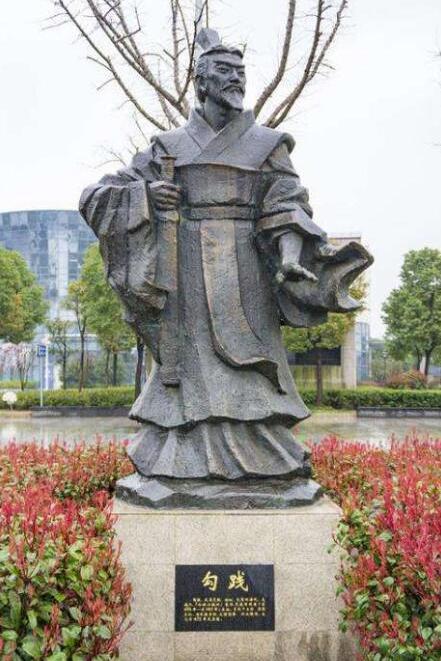 越王勾践称霸之后,曾经与他共患难的妻子为何选择了自刎?