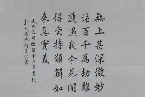 武则天给自己立无字碑,真的是让后人评说事非功过吗? 武则天给自己立无字碑,真的是让后人评说事非功过吗?