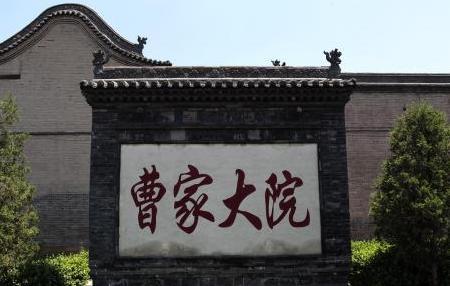 慈禧西逃向曹家借了巨款,回京之后用了什么物件抵债? 慈禧西逃向曹家借了巨款,回京之后用了什么物件抵债?