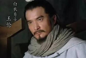 杨志为什么两次拒上梁山？林冲和王伦是什么关系