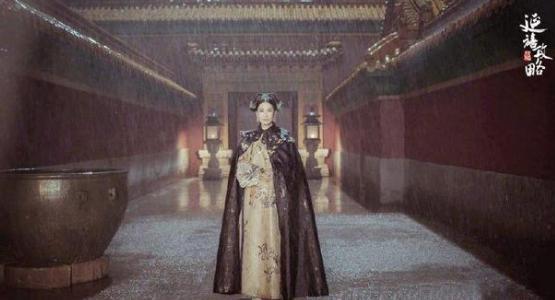 揭秘：令妃每次怀孕都留守空房吗？