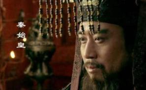 正确认识“残暴”的秦始皇！秦始皇对后世产生哪些影响？