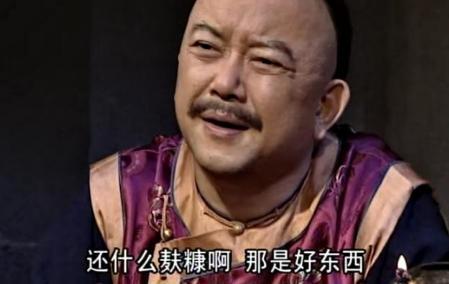 和珅口中说的观音土是什么东西 吃了会有什么副作用呢 和珅口中说的<a href=https://www.lishiji.cn/lishi/10071/ target=_blank class=infotextkey><a href=https://www.lishiji.cn/lishi/11581/ target=_blank class=infotextkey>观音</a>土</a>是什么东西 吃了会有什么副作用呢