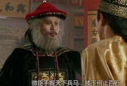 康熙抓住鳌拜之后 康熙为什么没有杀鳌拜 康熙抓住鳌拜之后 康熙为什么没有杀鳌拜