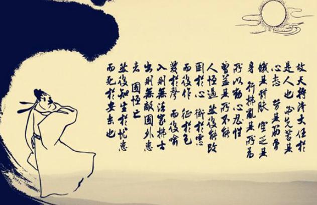 揭秘：孟子和司马迁为什么要“说谎”？