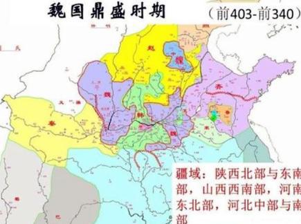 魏国当初那么强大 为何最后会被秦国吞并呢 魏国当初那么强大 为何最后会被秦国吞并呢