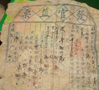 古代靠卖盐赚钱的人下场有多惨 钱好赚好花但下场却十分的凄惨 古代靠卖盐赚钱的人下场有多惨 钱好赚好花但下场却十分的凄惨