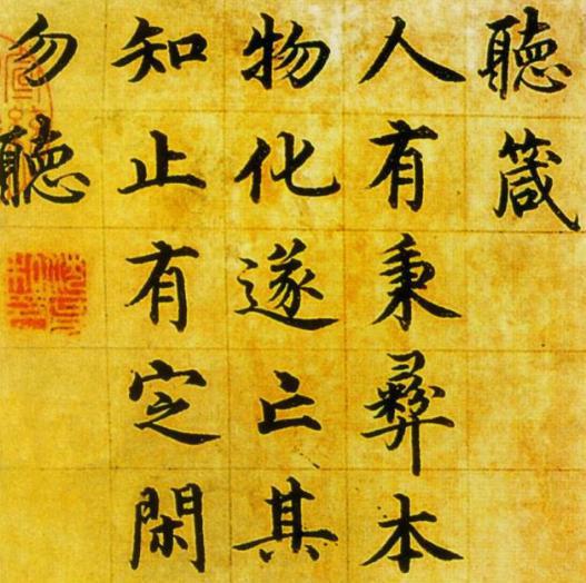 <a href=https://www.lishiji.cn/lishi/541/ target=_blank class=infotextkey>明代</a><a href=https://www.lishiji.cn/lishi/2384/ target=_blank class=infotextkey>书<a href=https://www.lishiji.cn/lishi/10635/ target=_blank class=infotextkey>法家</a></a>沈度，被朱棣誉为：我朝羲之