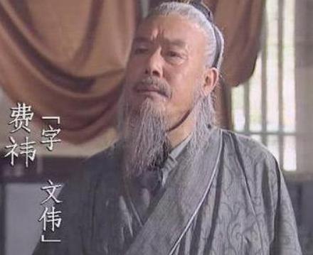 蒋琬、费祎、董允都没有做过蜀汉丞相 他们为什么能和诸葛亮并称为蜀汉四相 蒋琬、费祎、董允都没有做过蜀汉丞相 他们为什么能和诸葛亮并称为蜀汉四相