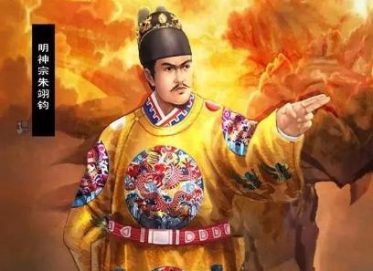 明朝“旷朝第一人”万历皇帝 他为何几十年间都没有上朝呢