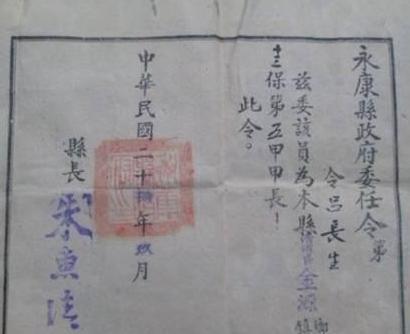 古代通缉令画像和真人一点都不像 古人究竟是怎么抓到人的 古代通缉令画像和真人一点都不像 古人究竟是怎么抓到人的