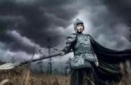 “蜀中无大将，廖化作先锋”是怎么来的？廖化真的不行吗？