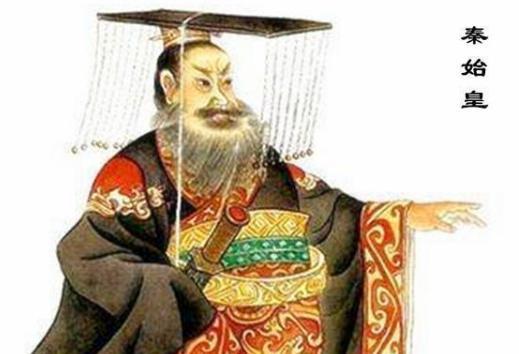 有人将秦始皇评为“亡国之君”？看看他是为谁背了锅？