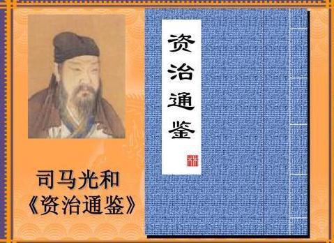 李世民究竟做看什么丧心病狂的事情 为何司马光会为此大骂他呢