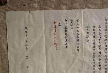 古代皇帝批阅奏折都会写什么 他们写的都是一样的吗 古代皇帝批阅奏折都会写什么 他们写的都是一样的吗