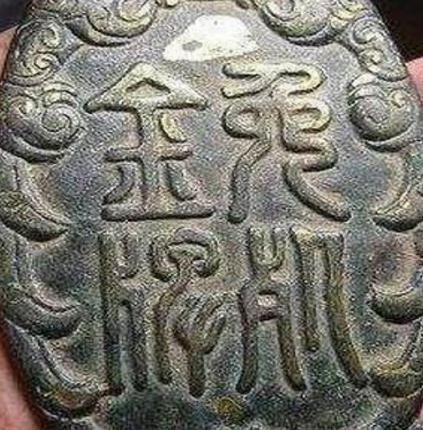 有免死金牌就能为所欲为吗 看完这些拿到牌子的<a href=https://www.lishiji.cn/lishi/5830/ target=_blank class=infotextkey>官员</a>就知道了