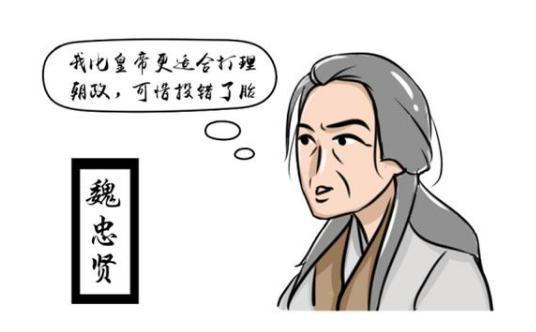 袁崇焕是个怎么样的人？袁崇焕能算得上是民族英雄吗？