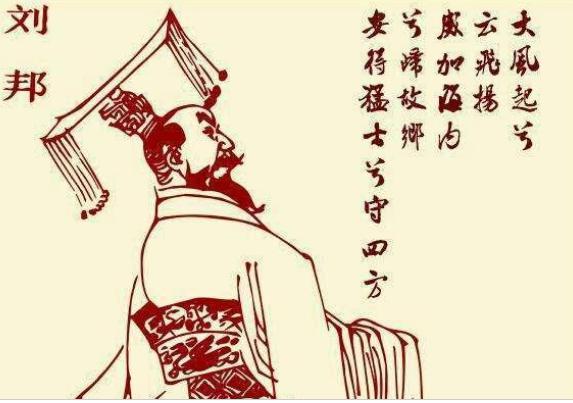 刘邦会治理天下吗？刘邦的治国政策是什么？