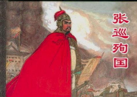 张巡:为报国杀吃上万百姓,还受人膜拜 张巡:为报国杀吃上万百姓,还受人膜拜