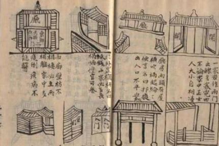 《鲁班书》是一本奇书,但是为什么说《鲁班书》害人? 《鲁班书》是一本奇书,但是为什么说《鲁班书》害人?