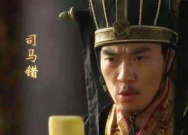 秦国能臣辈出,能统一天下司马错的功劳能与白起媲美! 秦国能臣辈出,能统一天下司马错的功劳能与白起媲美!