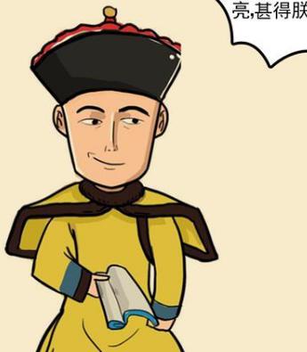 和珅的青云之路！如何用“才”生“财”？