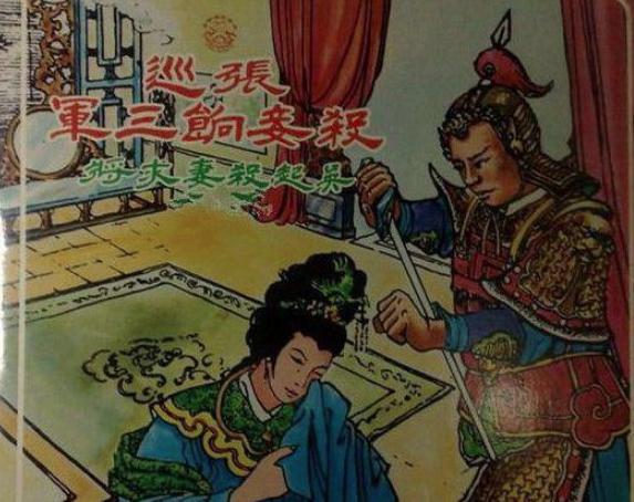 张巡用3000人对抗4万敌军十个月,立下旷世奇功 张巡用3000人对抗4万敌军十个月,立下旷世奇功