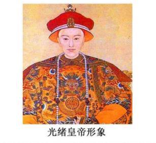 为什么说清朝皇帝光绪最悲催?关于光绪帝的故事你知道吗? 为什么说清朝皇帝光绪最悲催?关于光绪帝的故事你知道吗?