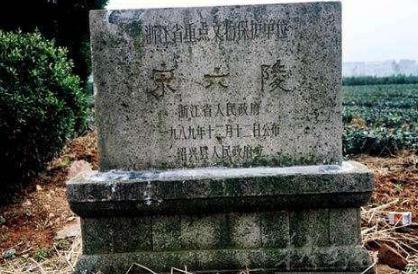 宋朝灭亡国耻更甚，皇帝的头骨竟被挖出来当酒杯！