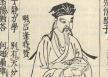 陆九渊是什么人？陆九渊为何要质疑孔子的思想？