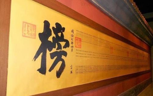 古代读书人为什么都会想考取功名？对他们有什么好处