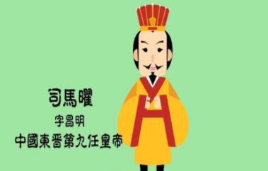 东晋丑后李陵容，又丑又是奴仆是怎么登上后位的？