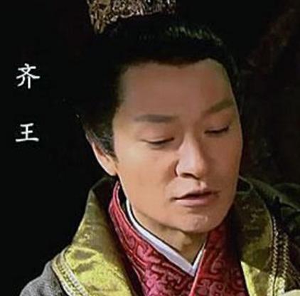 战国灭亡之后 田齐的后人最后去了什么地方