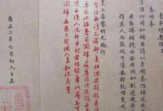 雍正为什么要推行“贱民脱籍”？真实原因是什么？