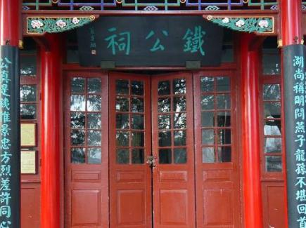 历史上有名的忠臣硬汉的故事:明朝山东布政使铁铉 历史上有名的忠臣硬汉的故事:明朝山东布政使铁铉