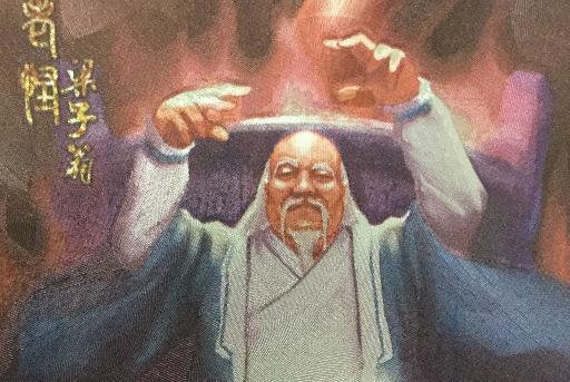 金庸小说《射雕英雄传》中梁子翁简介