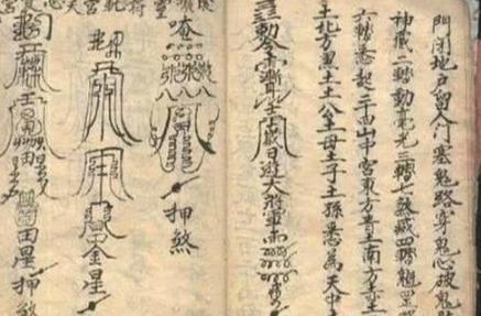 《鲁班书》是一本奇书,但是为什么说《鲁班书》害人? 《鲁班书》是一本奇书,但是为什么说《鲁班书》害人?
