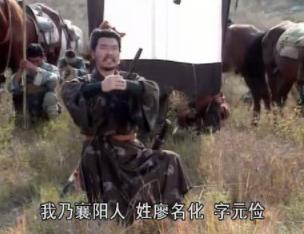 “蜀中无大将，廖化作先锋”是怎么来的？廖化真的不行吗？