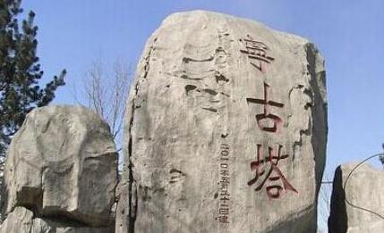清朝时期的披甲人到底是什么地位呢 为何犯人都要去给他们会当奴隶呢