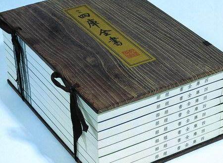 永乐大典与四库全书相比 谁才是毁灭文献的一个 永乐大典与四库全书相比 谁才是毁灭文献的一个