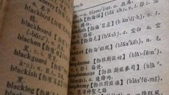 古人是什么时候开始学习英语的?古人学英语了解一下! 古人是什么时候开始学习英语的?古人学英语了解一下!