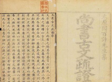 西方人为什么不承认夏朝的存在 原因是什么导致的