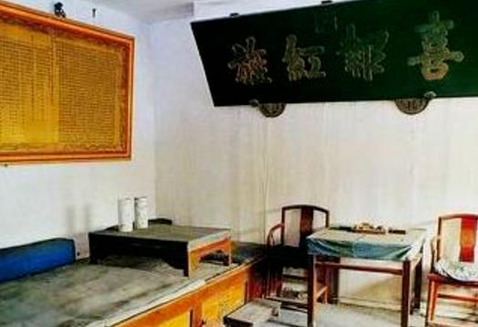 军机大臣简介 历史上对部门的沿革是什么样的