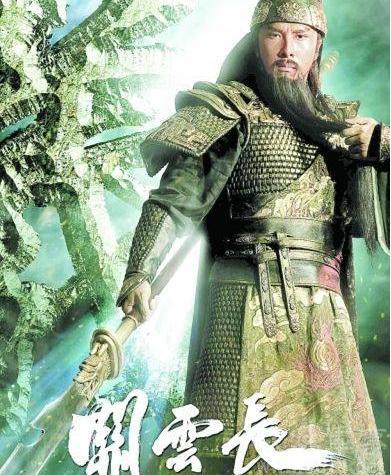 正史中关羽用的武器不是青龙偃月刀 那他到底使用什么兵器呢