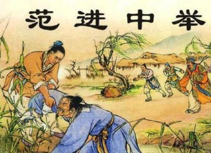 古代读书人付出的努力是难以想象的 他们到底有多苦呢 古代读书人付出的努力是难以想象的 他们到底有多苦呢