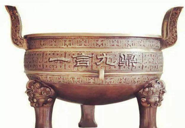 秦武王也不傻,为何偏偏要举起重鼎,然后不小心压死自己呢? 秦武王也不傻,为何偏偏要举起重鼎,然后不小心压死自己呢?