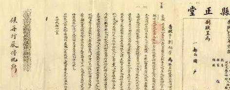 古代犯人为什么要按手印画押呢 主要的原因是什么 古代犯人为什么要按手印画押呢 主要的原因是什么