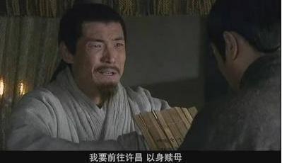 徐庶进曹营到底是什么样的 真的和小说中的那样吗 徐庶进曹营到底是什么样的 真的和小说中的那样吗