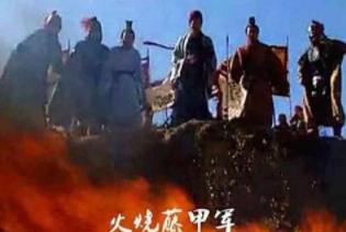 诸葛亮放火折阳寿?诸葛亮一共放过几次火? 诸葛亮放火折阳寿?诸葛亮一共放过几次火?